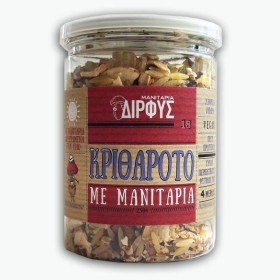 Κριθαρότο με βασιλομανίταρα 250g