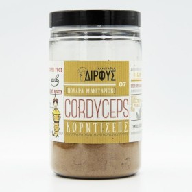 Κόρντισεπς (Cordyceps sinensis) πούδρα 100g