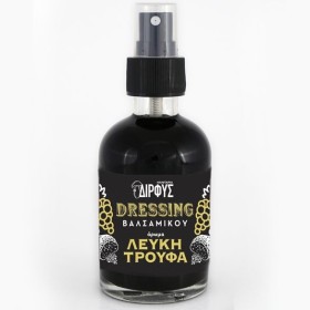 Dressing βαλσάμικου με άρωμα λευκής τρούφας100ml